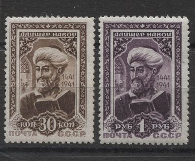 1942 г. СССР Алишер Навои Обе линейки Полн сер 2 мар Сол 15000,00 руб. MNH . СОЛ 821/822