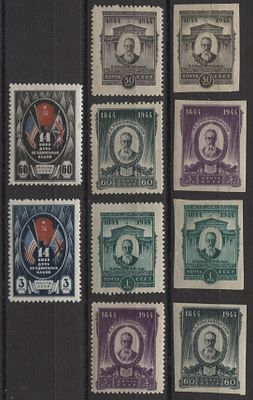 1944 г. СССР ООН Римский-Корсаков 3 полн сер Сол 500 руб. MNH / *. СОЛ 906/7, 915/18, 919/922 - 