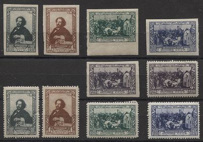 1944 г. СССР Репин Зубц + Б/З 2 Полн сер Сол min 2200 руб. MNH . СОЛ 933/37, 938/42 - В СЕРИЯХ 