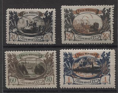 1945 г. СССР Тыл-фронту I вып Полн сер 4 мар Сол min 1000 руб. MNH . СОЛ 1015/18