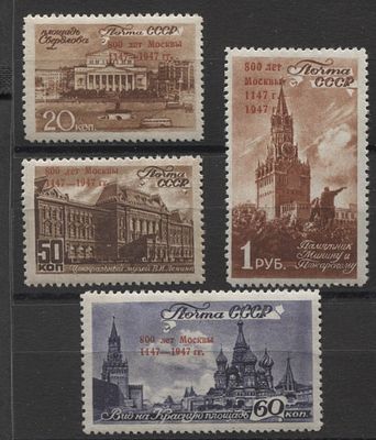 1947 г. СССР Надпечатка "800 лет Москвы" Полн сер 4 мар Сол 400,00 руб. MVLH . СОЛ 1159/62