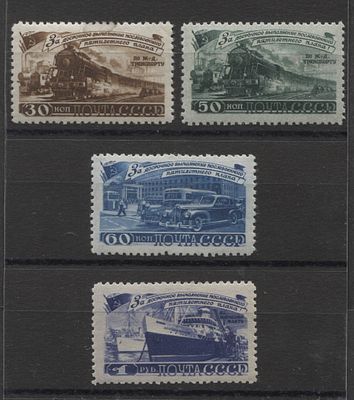 1948 г. СССР План по транспорту Полн сер 4 мар Сол min 9300 руб MNH / MH (30 коп). СОЛ 1280/83 