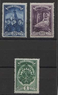1948 г. СССР День шахтера - все I вып Полн сер 3 мар Сол min 2250 руб MNH. СОЛ 1301/1303 - ВСЕ 