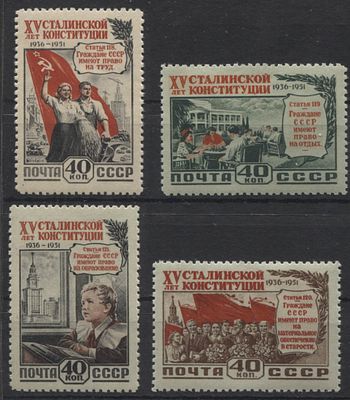1952 г. СССР Конституция Полн сер 4 мар Сол min 7500 руб. MNH. СОЛ 1679/82, 1680 - ТИП I (1- Й ВЫП)