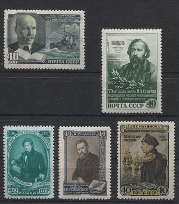 1952 г. СССР Персоналии 5 Полн сер Сол min 850 руб MNH. СОЛ 1684, 1691, 1692, 1693, 1694 - МНОГО 