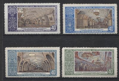 1952 г. СССР Метро Полн сер 4 мар Сол min 800 руб. MNH См. описание. СОЛ 1710/13 - СЕРИЯ MNH, НО 