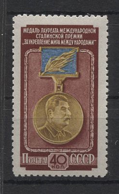 1953 г. СССР Медаль Полн сер 1 мар Сол min 800 руб. MNH. СОЛ 1717