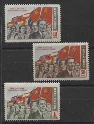 1950 г. СССР Силы демократии и социализма Тип II Полн сер 3 мар Сол 400 руб. MNH. СОЛ 1556/8 I 