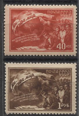 1950 г. СССР Конференция сторонников мира Полн сер 2 мар Сол 450 руб. MNH. СОЛ 1559/60