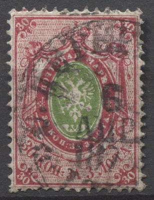 Российская Империя 1868/75 г. 30 коп. Вертик верже Кат 4400 руб. ГАШ. СК 28