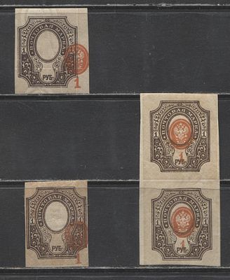 Российская рес-ка 1917 г. 1 руб (4) Сдвиг фона и центра MH. СК 152 Тd ИЛИ Ti (ВСЕ РАЗНЫЕ)