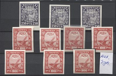 РСФСР 1921 г Стандарт Мелованная бумага Оттенки Сол min 6560 руб MNH. СОЛ 10 Б, 13 Б