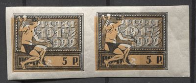 РСФСР 1922 г. 5 лет ВОСР Сдвиг фона Пара Кат 32000 руб. MNH. СК 59 Тс 
ПО ЖЕЛАНИЮ ПОКУПАТЕЛЯ НА 