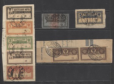 РСФСР 1922 г. Почт гашения на контрольных марках Полн сер на вырезках. СК С 5/8 - КАК ПРАВИЛО 