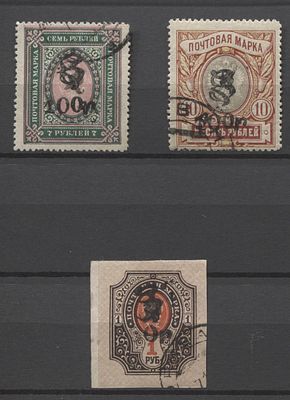 Армения 1920 г. 100 / 7 р, 100 / 10 р, 50 / 1 р Б/З Заверки ГАШ. MI 72, 73, 82 - ЦЕНА 100 ЕВРО