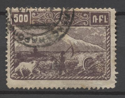 Армения 1922 г. 2 к / 500 р, Заверка "Stolov" ГАШ. MI 145 - ЦЕНА 120 ЕВРО