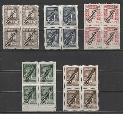 Грузия 1923 г. Надп 10000 р. / 80000 в квартблоках MH/MNH. MI 53/7 А - В КВАРТБЛОКАХ. НА ВЕРХНИХ 