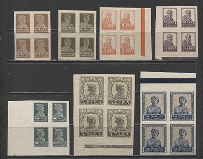 СССР 1926 г. 7 коп - 5 руб без ВЗ БЗ в кв/бл MNH. СК 0120/0127 - СЕРИЯ В КВАРТБЛОКАХ