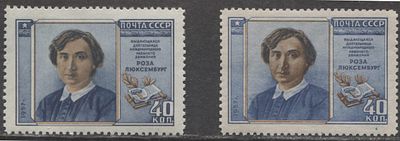 СССР 1958 г. Роза Люксембург ЛИН 12 1/2 2 мар с разным фоном Сол min 3000 руб. MNH. СОЛ 2114 А - 