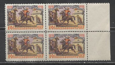 СССР 1958 г. Гонец ЛИН 12 1/2 Квартблок Сол 1500 руб MNH. СОЛ 2204 А