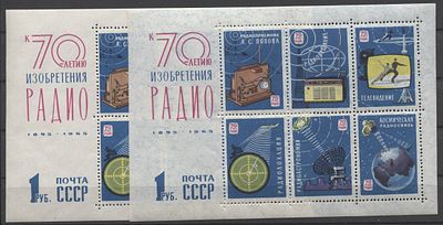 СССР 1965 г. День радио с синим фоном MNH. СОЛ Бл 42 - НА БУМАГЕ С СИНИМ ФОНОМ/ВОЛОКНАМИ. 