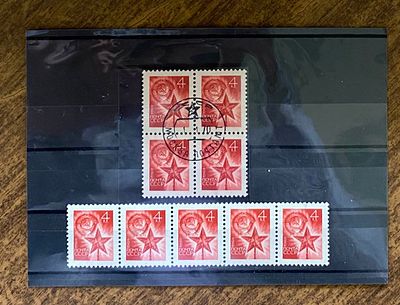 СССР 1969 г. 4 коп рулонная марка / 1 кв/бл СТО + обычная сцепка из рулона. КВАРТБЛОК - МАРКА В 