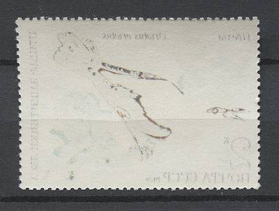СССР 1979 г. Иволга 2 коп. Абкляч черно-коричн краски MNH. СОЛ 5001 VAR 
МЫ ГАРАНТИРУЕМ, ЧТО ЭТО 