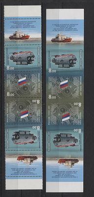 Россия 2007 г. Арктика Б/З Полн сер 4 мар + 2 купона MNH. СК 1214/15 - БЕЗ ЗУБЦОВ + ЗУБЦ