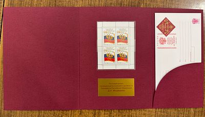 Россия 2008 г. Медведев Буклет Кат 400000 руб MNH. СК М/Л 1231 + КОНВЕРТ В ОБЛОЖКЕ 
ТИРАЖ 300 