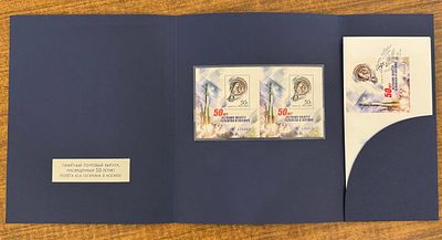 Россия 2011 г. Гагарин Горизонтальная пара Буклет Кат 
380000 руб MNH. СК БЛ 116 ГОРИЗОНТАЛЬНАЯ 