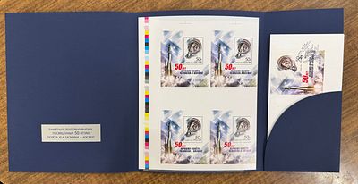 Россия 2011 г. Гагарин Квартблок Буклет Кат "____" (min 1 100 000 руб) MNH. СК БЛ 116 КВАРТБЛОК 