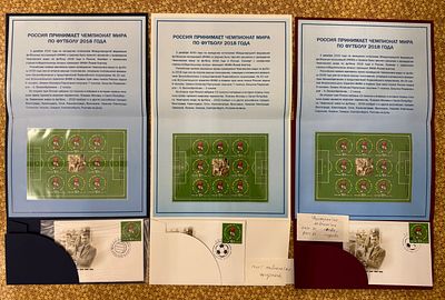 Россия 2010 г. Надпечатка "Футбол" 2 буклета + 1 буклет с перевернутой надпечаткой См. описание MNH