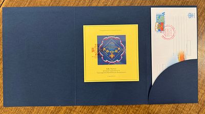 Россия 2012 г. В.В. Путин Буклет Кат 350000 руб. MNH. СК 1585 А в БЛОК + КОНВЕРТ 
ТИРАЖ 400 ШТ. 