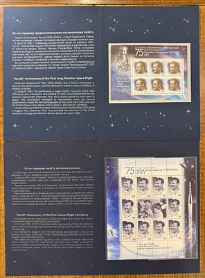 Россия 2016 г. Гагарин Титов 2 буклета Кат 23500 руб. MNH. СК ЛИСТ 2084, ЛИСТ 2126 
ТИРАЖ 2000 