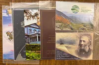 Россия 2016-2019 гг. 2-я форма выпуска и надпечатки в фолдерах 21 шт. Кат. 80850 руб. MNH. В ЛОТ 