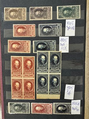 СССР с 1923 г. Выпуски, разновидности, стандарт "Ленин" и др. АЛЬБОМ 20 СТРАНИЦ - 10 ЛИСТОВ 