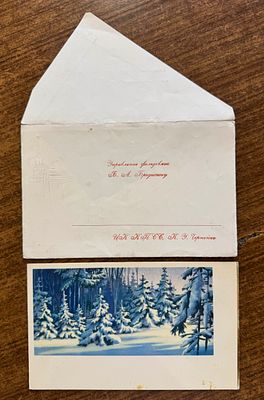 Автограф К. У. Черненко - Генерального Секретаря ЦК КПСС с 1984 г. по 1985 г. АВТОГРАФ К.У. 