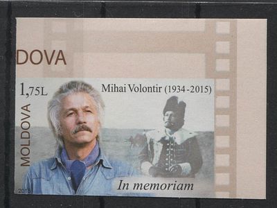 Молдавия 2015 г. Актер Михай Волонтир Б/З Полн сер 1 мар MNH. MI 930 - Б/З МАРКИ В MICHEL НЕ 