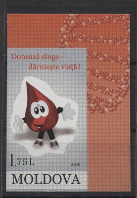 Молдавия 2016 г. Донорство Б/З Полн сер 1 мар MNH. MI 943 - Б/З МАРКИ В MICHEL НЕ ОПИСАНЫ 