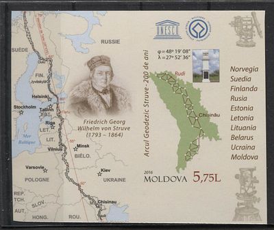 Молдавия 2016 г. Струве Б/З Блок MNH. MI BL 71 - Б/З МАРКИ В MICHEL НЕ ОПИСАНЫ 
БЕЗЗУБЦОВЫЕ 