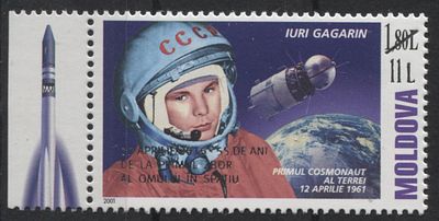 Молдавия 2016 г. Гагарин Серебряная надпечатка Проба Полн сер 1 мар MNH. MI 950 Р