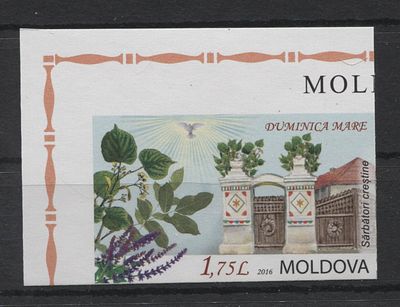 Молдавия 2016 г. Праздник Св Троицы Б/З Полн сер 1 мар MNH. MI 962 - Б/З МАРКИ В MICHEL НЕ 