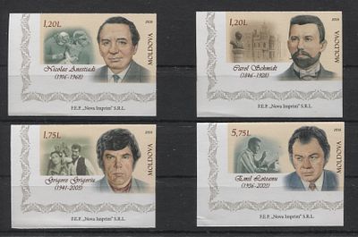Молдавия 2016 г. Персоналии Б/З Полн сер 4 мар MNH. MI 963/966 - Б/З МАРКИ В MICHEL НЕ ОПИСАНЫ 
