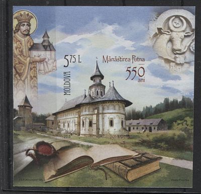 Молдавия 2016 г. Монастырь Б/З Блок MNH. MI BL 73 - Б/З МАРКИ В MICHEL НЕ ОПИСАНЫ 
БЕЗЗУБЦОВЫЕ 