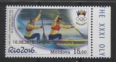 Молдавия 2016 г. Олимпийские игры Рио - 2016 Надпеч "Медаль" Проба 1 мар MNH. MI НАДПЕЧАТКА НА 