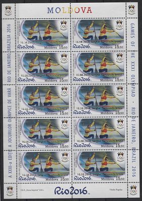 Молдавия 2016 г. Олимпийские игры Рио - 2016 Надпеч "Медаль" Проба М/Л MNH. MI НАДПЕЧАТКА НА 970 