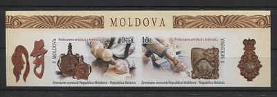 Молдавия 2016 г. Народные ремесла Б/З Полн сер 2 мар MNH. MI 974/5 Zf - Б/З МАРКИ В MICHEL НЕ 