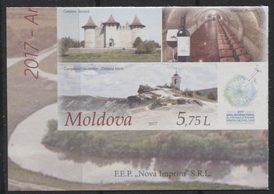 Молдавия 2017 г. Год туризма Б/З Полн сер 1 мар MNH. MI 997 - Б/З МАРКИ В MICHEL НЕ ОПИСАНЫ 