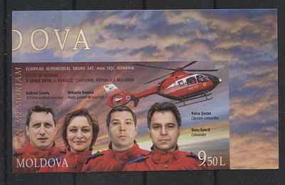 Молдавия 2017 г. Вертолет Б/З Полн сер 1 мар MNH. MI 1009 - Б/З МАРКИ В MICHEL НЕ ОПИСАНЫ 
