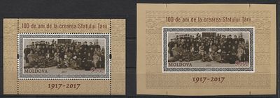 Молдавия 2017 г. 100 лет Молдавии 2 Блока Б/З + Зубц Золотая рамка MNH. MI BL 78, BL 78 Б/З - 